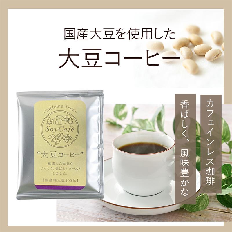 ソイコーヒー プリントクッキー お菓子 セット / 大豆コーヒー コーヒー クッキー クリスマス メッセージ プチギフト 誕生日 お祝い お礼 お返し イベント |  | 04