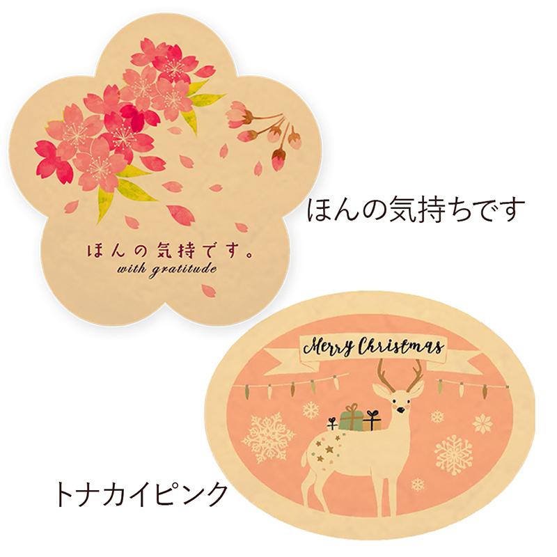 ソイコーヒー プリントクッキー お菓子 セット / 大豆コーヒー コーヒー クッキー クリスマス メッセージ プチギフト 誕生日 お祝い お礼 お返し イベント |  | 09