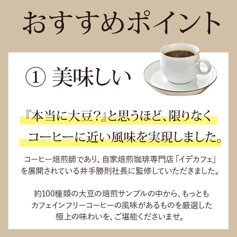 ソイコーヒー プリントクッキー お菓子 セット / 大豆コーヒー コーヒー クッキー クリスマス メッセージ プチギフト 誕生日 お祝い お礼 お返し イベント |  | 05