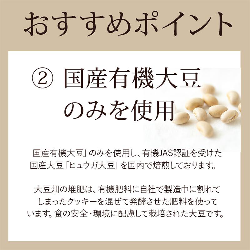 ソイコーヒー プリントクッキー お菓子 セット / 大豆コーヒー コーヒー クッキー クリスマス メッセージ プチギフト 誕生日 お祝い お礼 お返し イベント |  | 06