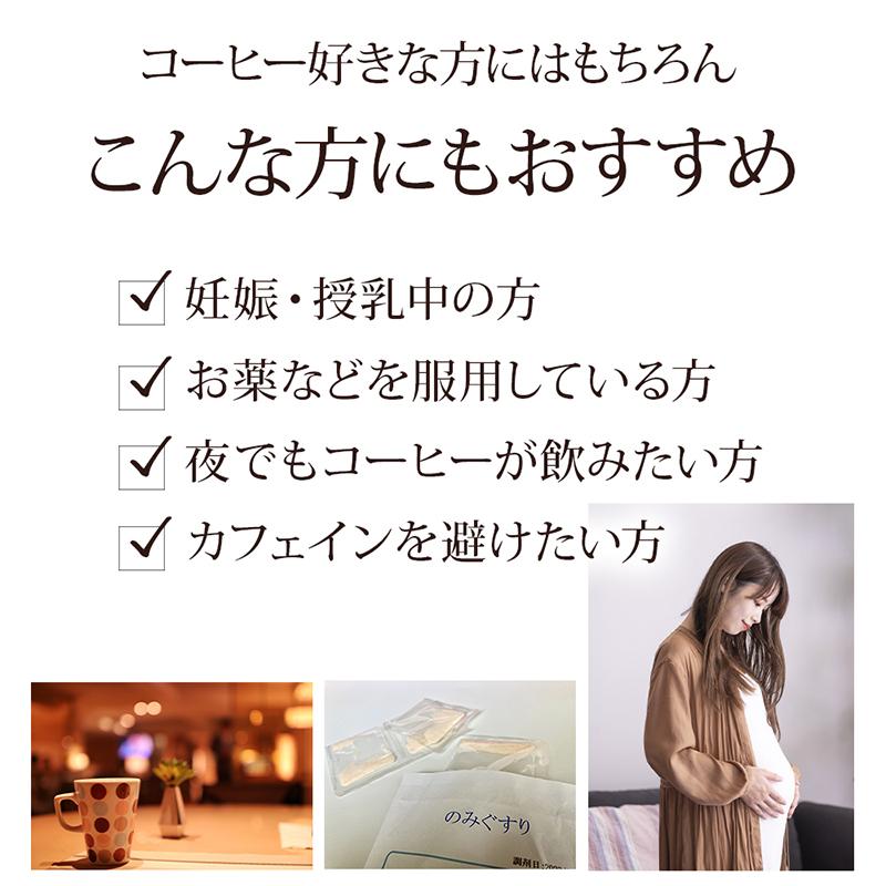 ソイコーヒー プリントクッキー お菓子 セット / 大豆コーヒー コーヒー クッキー クリスマス メッセージ プチギフト 誕生日 お祝い お礼 お返し イベント |  | 07