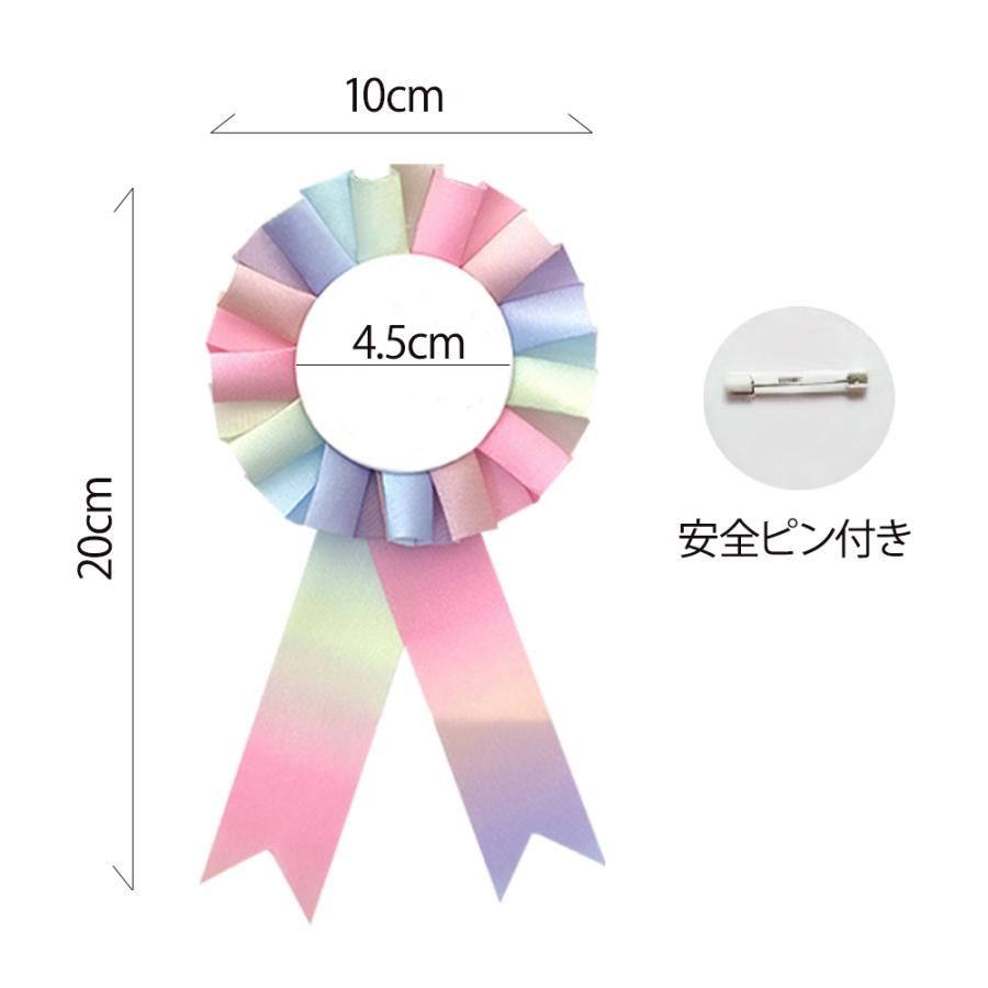 卒園式 入学式 ロゼット 完成品 ピン付き ／ 胸章 卒業式 入園式 発表会 表彰式 結婚式 男の子 女の子 お祝い 撮影小物 制服 パーティー 式典 イベント 子ども |  | 03