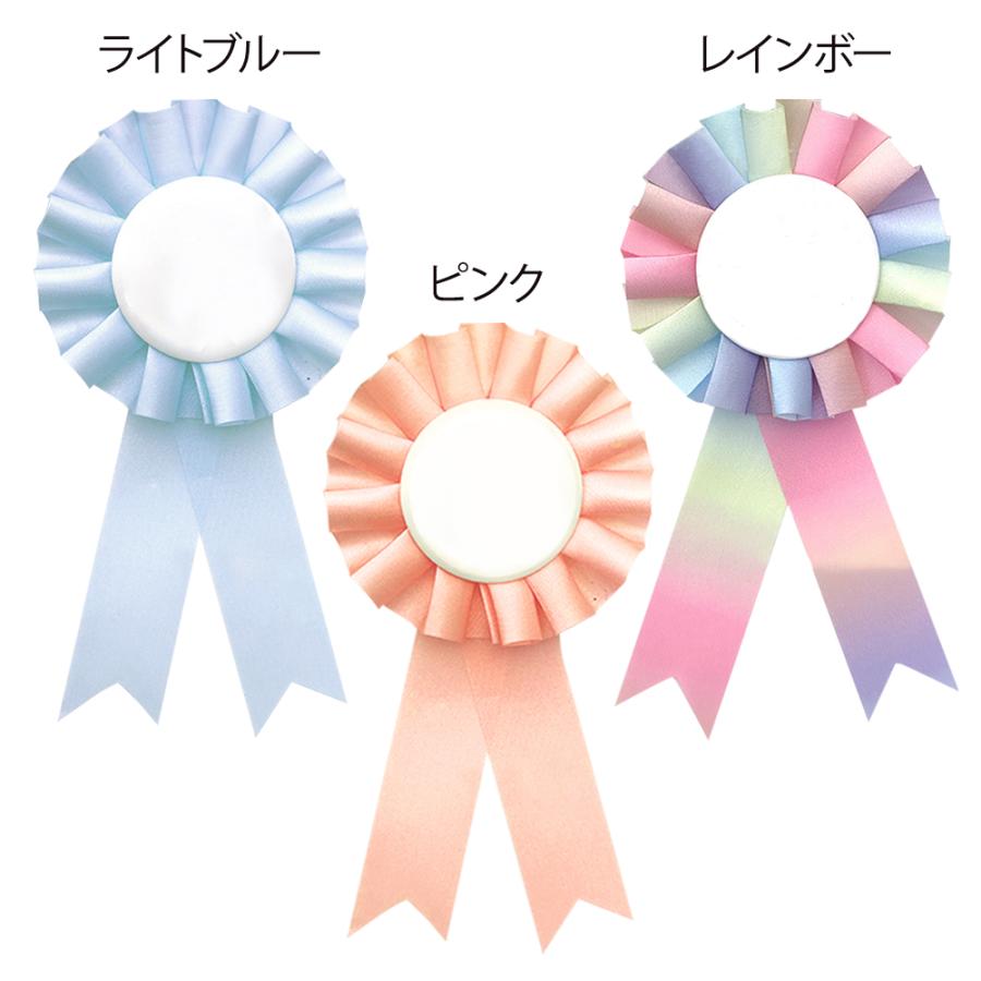 卒園式 入学式 ロゼット 完成品 ピン付き ／ 胸章 卒業式 入園式 発表会 表彰式 結婚式 男の子 女の子 お祝い 撮影小物 制服 パーティー 式典 イベント 子ども |  | 07