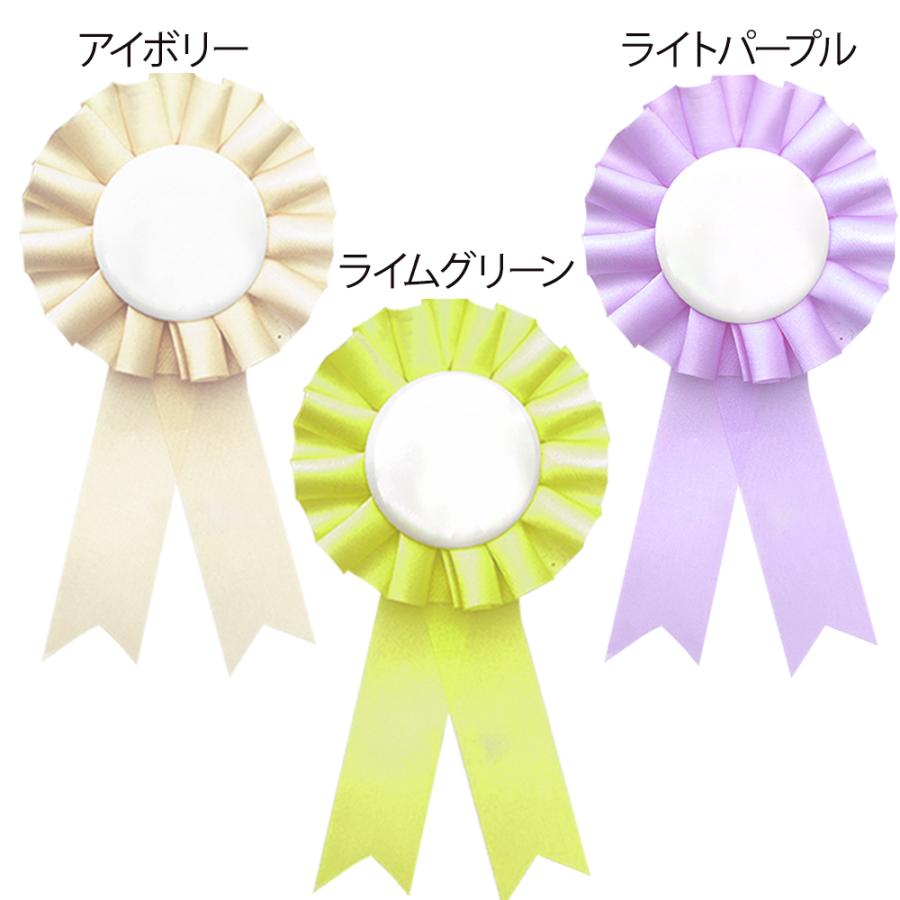 卒園式 入学式 ロゼット 完成品 ピン付き ／ 胸章 卒業式 入園式 発表会 表彰式 結婚式 男の子 女の子 お祝い 撮影小物 制服 パーティー 式典 イベント 子ども |  | 08