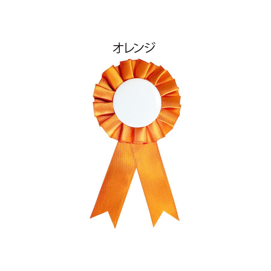 卒園式 入学式 ロゼット 完成品 ピン付き ／ 胸章 卒業式 入園式 発表会 表彰式 結婚式 男の子 女の子 お祝い 撮影小物 制服 パーティー 式典 イベント 子ども |  | 09