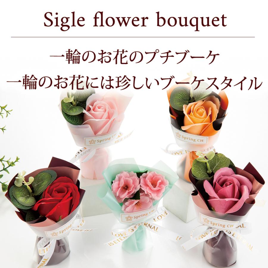 卒業式 卒園式 卒業１輪 ブーケ ソープフラワー 花束 桜 バラ / さくら 結婚式 ウェディング イベント プチギフト お返し 二次会 1本 誕生日 可愛い 爆買 |  | 06