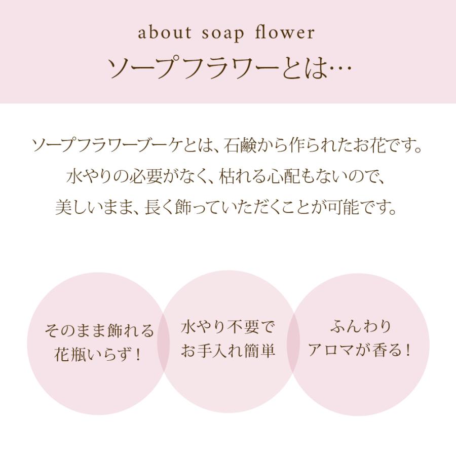 卒業式 卒園式 卒業１輪 ブーケ ソープフラワー 花束 桜 バラ / さくら 結婚式 ウェディング イベント プチギフト お返し 二次会 1本 誕生日 可愛い 爆買 |  | 07