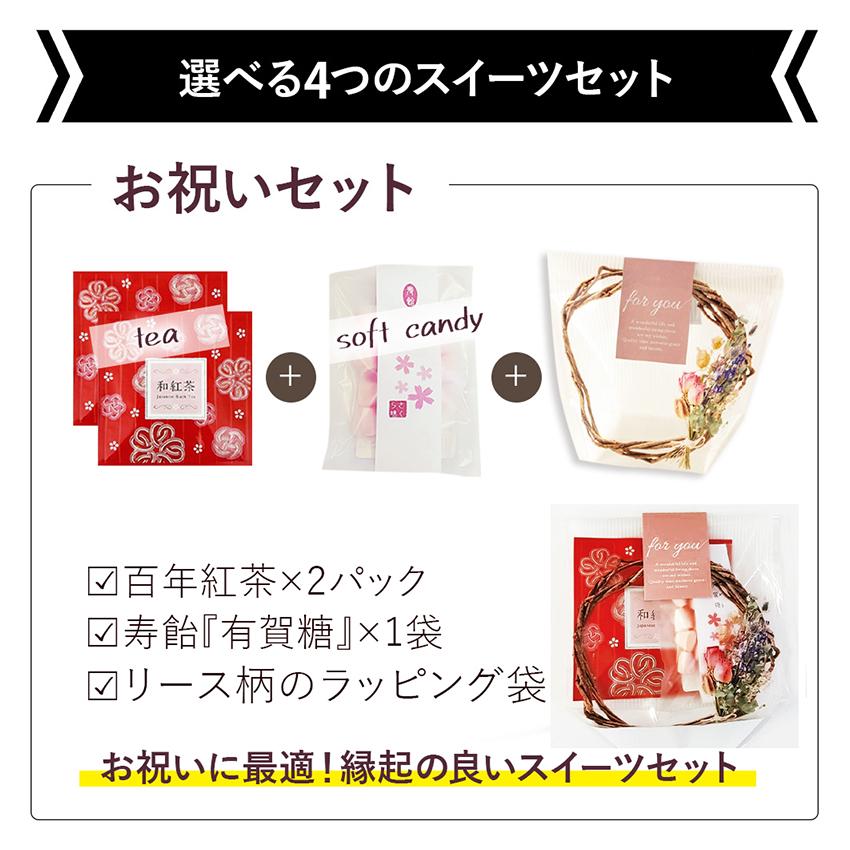 クリスマス 2025 スイーツ付き ソープフラワー バッグ アレンジメント 花 桜 バラ カーネーション 誕生日 お祝い ギフト プレゼント おしゃれ 花とお菓子 爆買 |  | 12