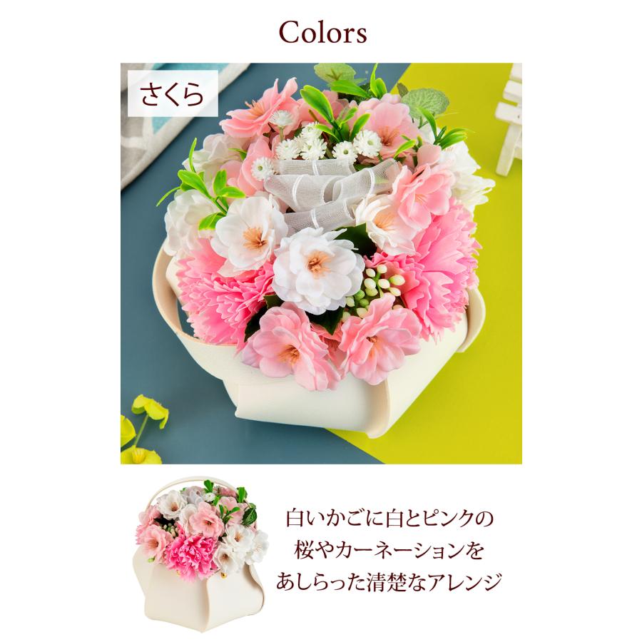 クリスマス 2025 スイーツ付き ソープフラワー バッグ アレンジメント 花 桜 バラ カーネーション 誕生日 お祝い ギフト プレゼント おしゃれ 花とお菓子 爆買 |  | 07