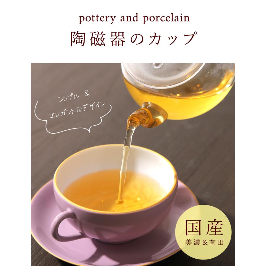 クリスマス 2025 ティーフォーワン ガラスポット ティーポット ティーカップ カップ＆ソーサ― カップ 北欧 爆買 |  | 11