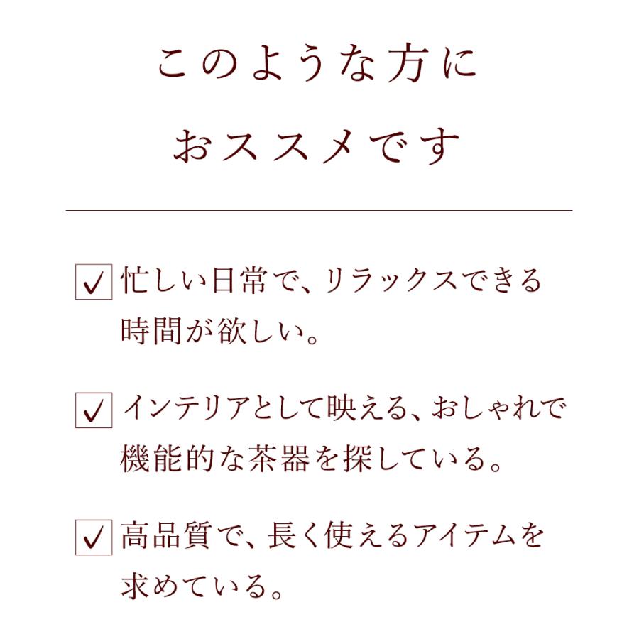 クリスマス 2025 ティーフォーワン ガラスポット ティーポット ティーカップ カップ＆ソーサ― カップ 北欧 爆買 |  | 06