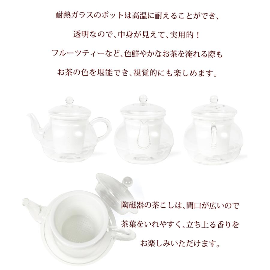 クリスマス 2025 ティーフォーワン ガラスポット ティーポット ティーカップ カップ＆ソーサ― カップ 北欧 爆買 |  | 09