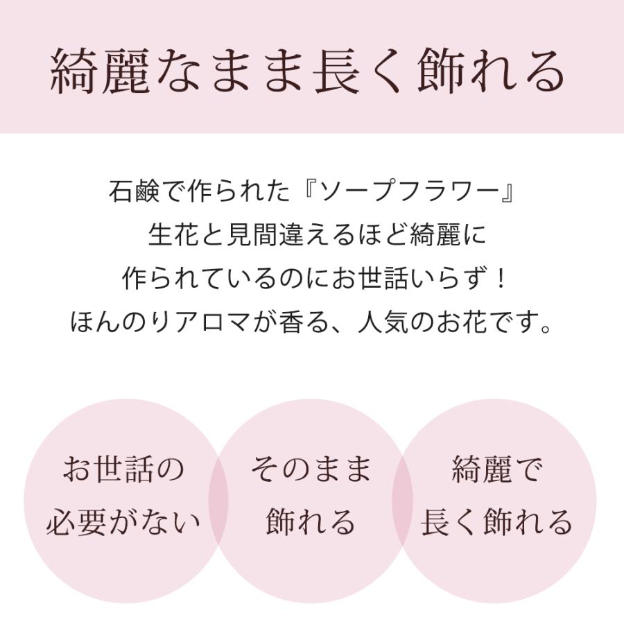 ＼卒業式に！50本以上のご予約可能／  予約販売 2026 ソープフラワー 一輪 バラ プチ 退職 プレゼント 結婚式 二次会 誕生日 1輪 1本 50代 60代 70代 80代 |  | 02