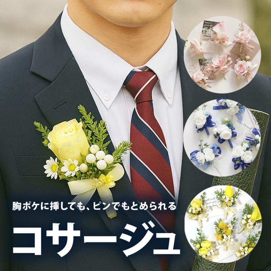 卒業式 卒園式 卒業 コサージュ 小 胸花 入学式 入園式 入園式 発表会 ウエディング 結婚式 胸章 子供 男の子 女の子 制服 造花 ピン付き 爆買 | 