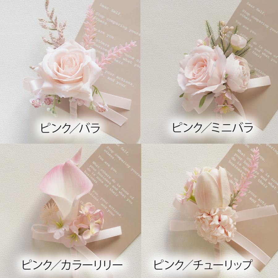 卒業式 卒園式 卒業 コサージュ 小 胸花 入学式 入園式 入園式 発表会 ウエディング 結婚式 胸章 子供 男の子 女の子 制服 造花 ピン付き 爆買 |  | 03