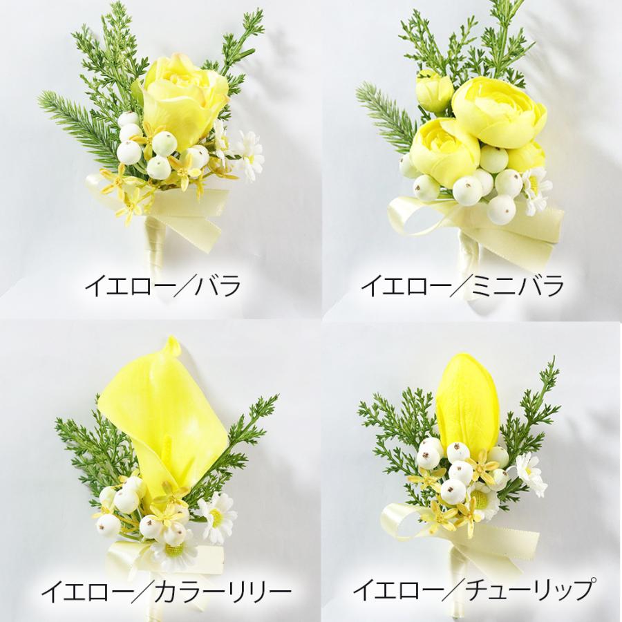 卒業式 卒園式 卒業 コサージュ 小 胸花 入学式 入園式 入園式 発表会 ウエディング 結婚式 胸章 子供 男の子 女の子 制服 造花 ピン付き 爆買 |  | 04