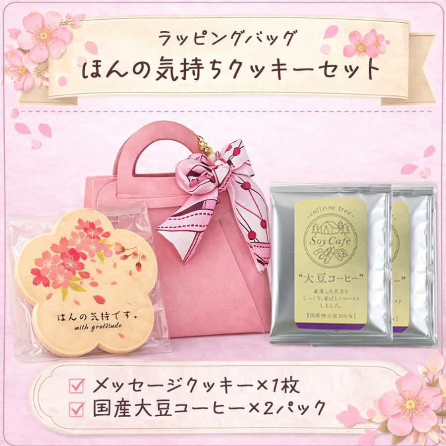 お菓子 付き 卒業式 卒園式 卒業１輪 ブーケ ソープフラワー 花束 桜 バラ / さくら 結婚式 イベント プチギフト お返し 二次会 1本 誕生日 可愛い 爆買 |  | 15