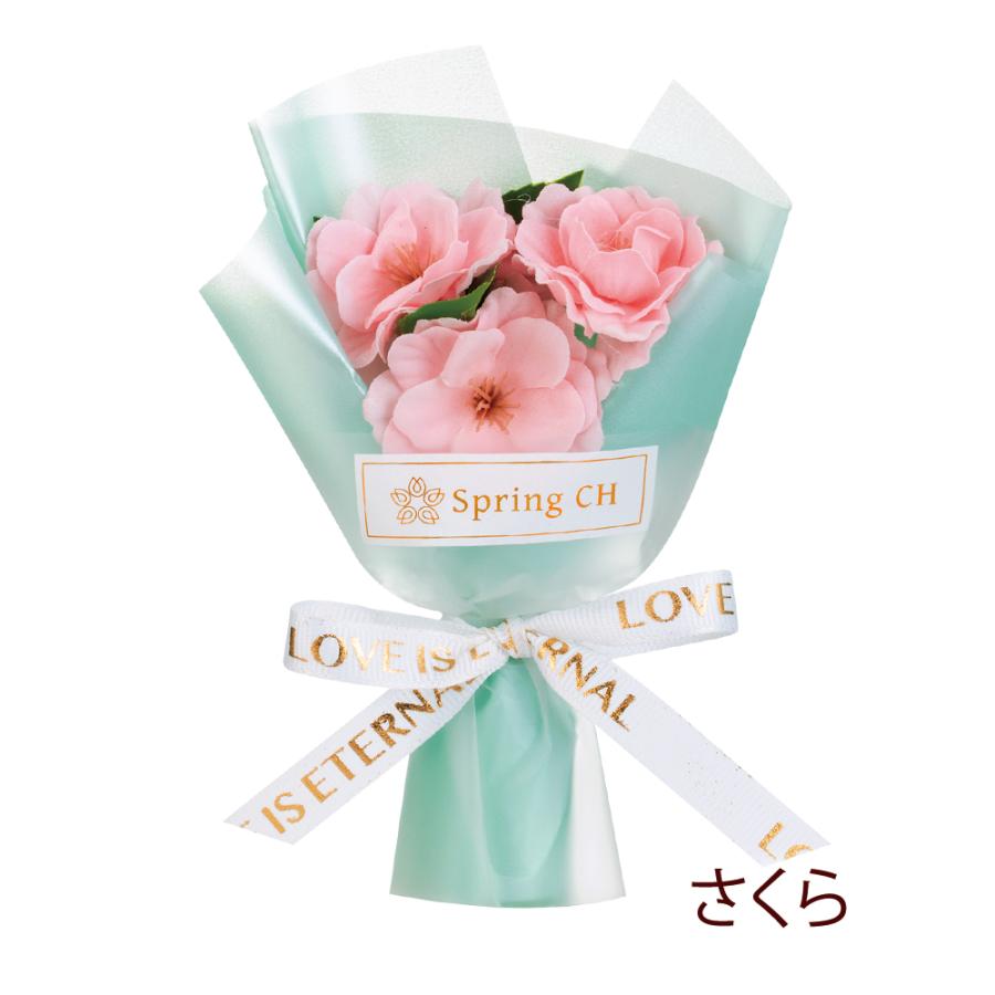 お菓子 付き 卒業式 卒園式 卒業１輪 ブーケ ソープフラワー 花束 桜 バラ / さくら 結婚式 イベント プチギフト お返し 二次会 1本 誕生日 可愛い 爆買 |  | 08