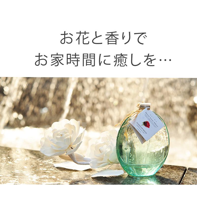 クリスマス 2025 A03 ルームフレグランス ローズ ギフト プレゼント