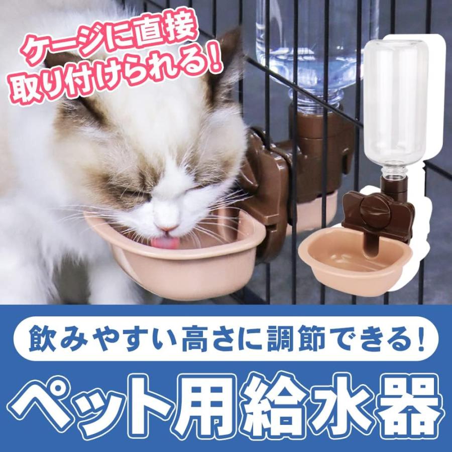 ペット 給水器 ケージ用 水飲み 自動給水 ペットボトル対応 ウォーター