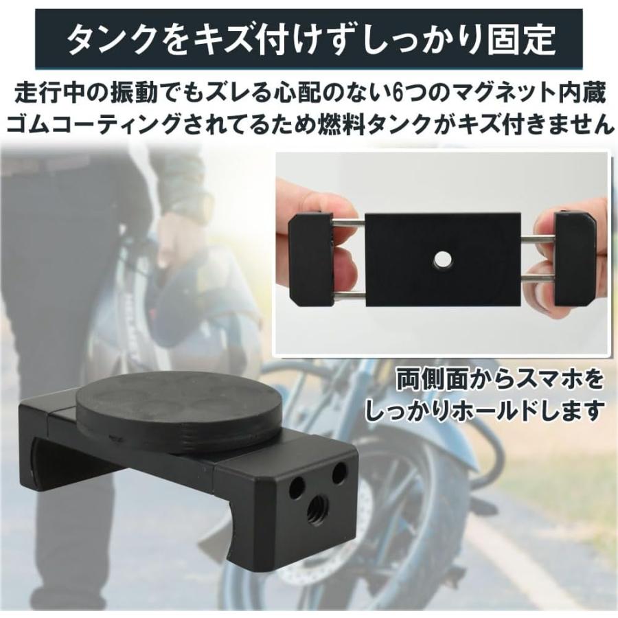 ◇ スマホホルダー マグネット 取れにくい バイク 燃料タンク設置 ツーリング Amazon.co.jp: スマホホルダー マグネット 取れにくい バイク
