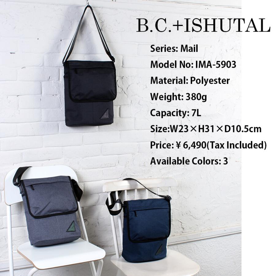 バッグ ショルダー ボン 縦型かぶせ【 B.C.ISHUTAL 】3種類 撥水 上品 
