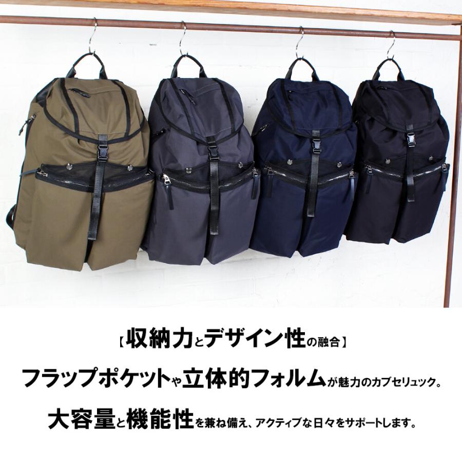 バッグ デイパック リュック ヴィレル カブセ 18L【 B.C.ISHUTAL 】4種類 収納力とデザイン性を兼ね備えたカブセリュック_1