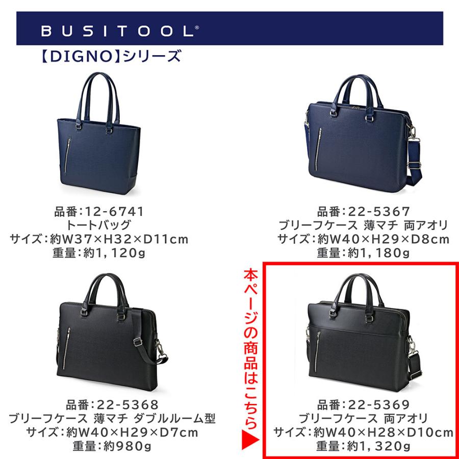 ウノフク バッグ ビジネスバッグ 2way ブリーフケース ショルダー