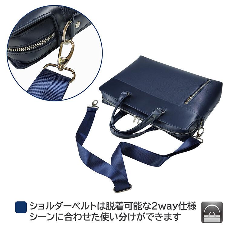 ウノフク バッグ ビジネスバッグ 2way ブリーフケース ショルダー