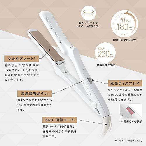 2022発売 絹女～KINUJO～ 28×100mm ストレート ヘアアイロン 220