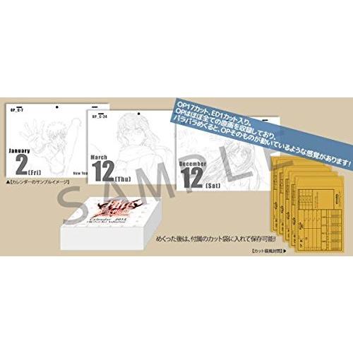 年最新海外 Fate Stay Night Op Edの原画を使った日めくりカレンダー 15 コミックマーケット 87 A B00rvlds 1027 Spring Online Shop 通販 Yahoo ショッピング 在庫あり 即納 Igniteyourburn Com
