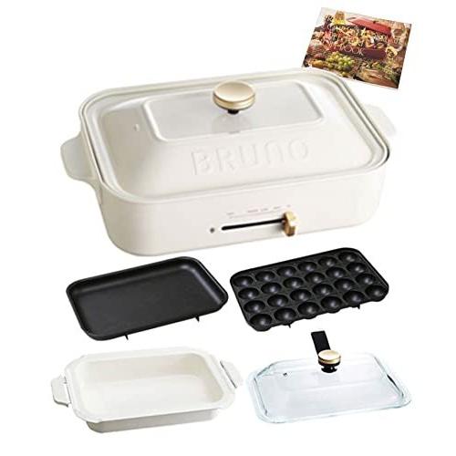 セット送料無料 BRUNO コンパクトホットプレート 鍋リッドレシピセット