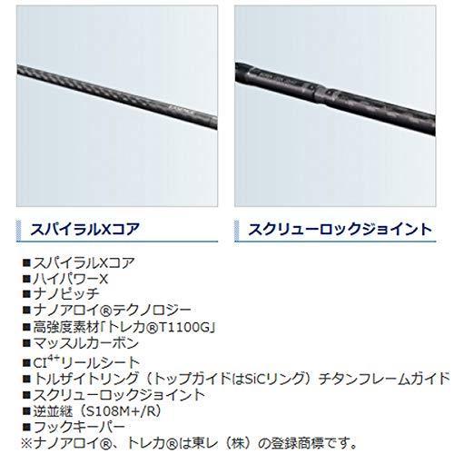 信頼 シマノ Shimano シマノ Shimano ロッド サーフ 磯 ヒラスズキ シーバス 磯マル ヒラスズキモデル S108m R ジェノス エクスセンス ロッド 釣り竿 Www Dreamhousestudios Co
