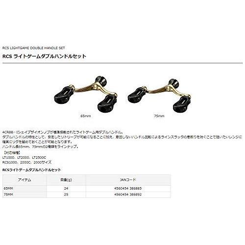 Seal限定商品 ダイワslpワークス Daiwa Slp Works Rcs ライトゲームダブルハンドルセット 75mm A B07xfh5b39 1005 Spring Online Shop 通販 Yahoo ショッピング 限定価格セール Demogate Com