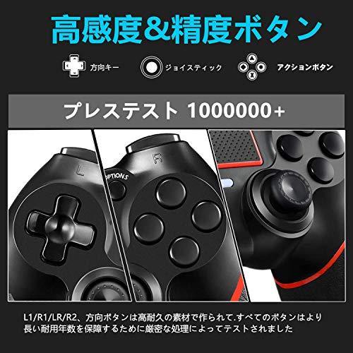 送料込 Ps4 コントローラー Blitzl ワイヤレス ゲームパッド Pro Slim Pc Win10対応 無線 Bluetooth 人体工学 二重振動 赤 Moe Gov Np