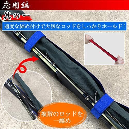 信頼 フィッシングバッグ ケース Wood Season Wood Season 使い方自由自在 スリット付き万能ベルト ロッドベルト ３色６個セット Mix ブラック レッド ブルー Mix Www Threeriversofs Com