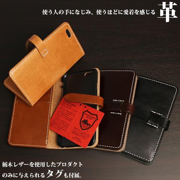 日本製本革 高品質 栃木レザー 手帳型iPhoneケース ベロ差し込み