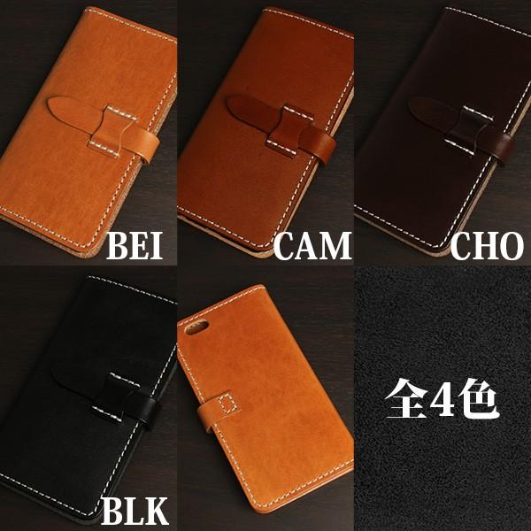 日本製本革 高品質 栃木レザー 手帳型iPhoneケース ベロ差し込み