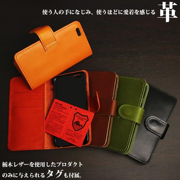 日本製本革 高品質 栃木レザー iPhoneケース 手帳型 隠しマグネット