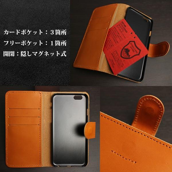 日本製本革 高品質 栃木レザー iPhoneケース 手帳型 隠しマグネット