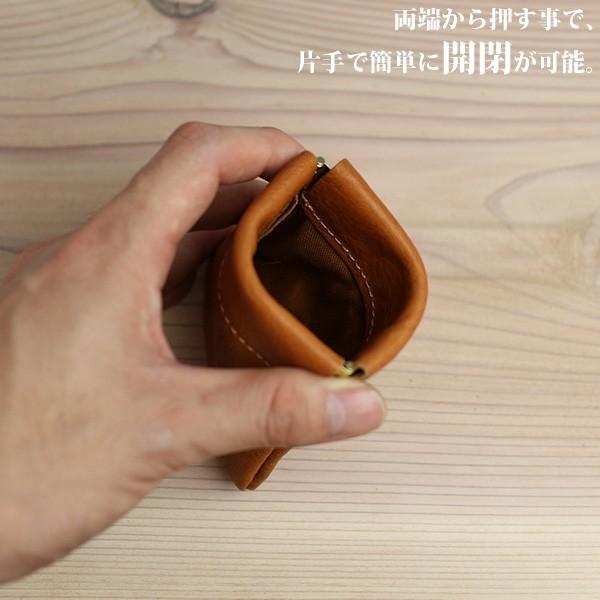 日本製本革 高品質 栃木レザー 小銭入れ パカパカ開閉コイン
