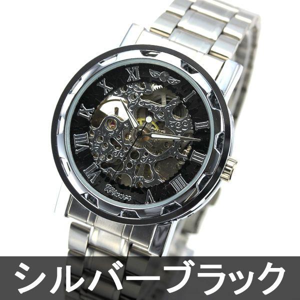 腕時計 自動巻き腕時計 メンズ腕時計 フルスケルトン メタルベルト