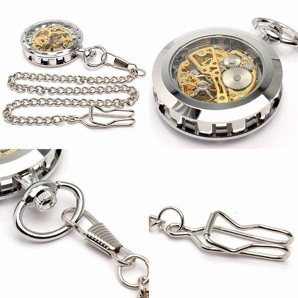 懐中時計 手巻き式 スケルトン メンズ アンティーク ポケットウォッチ