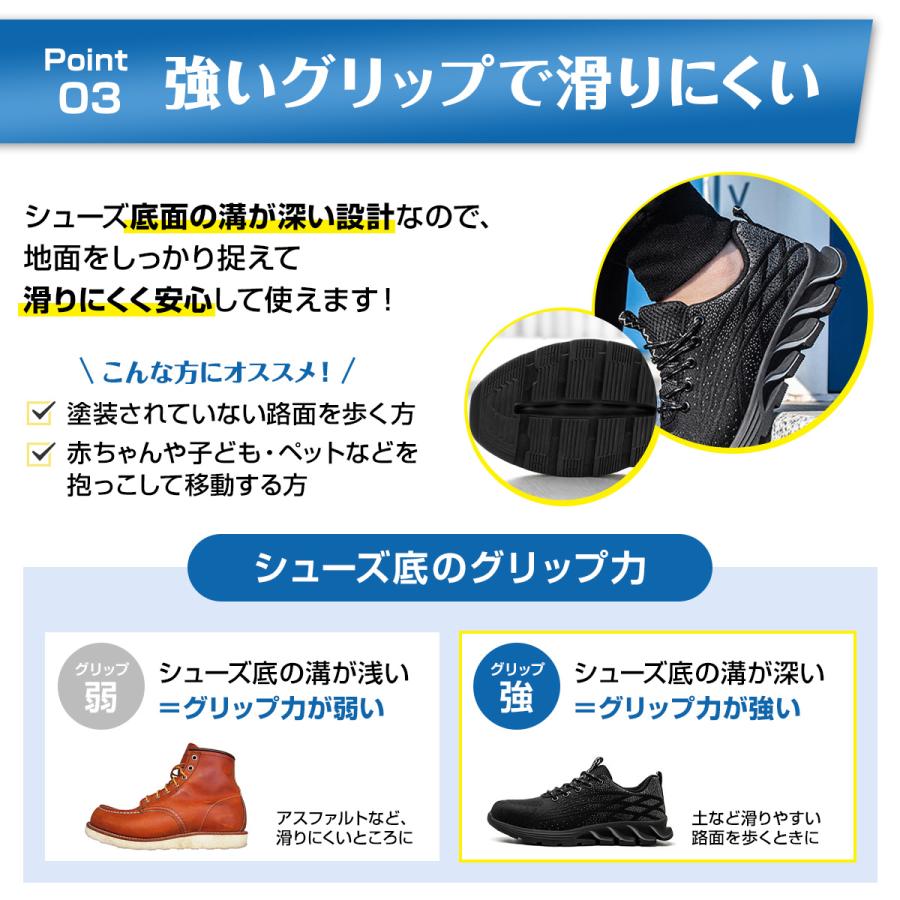 安全靴 おしゃれ 防水 シューズ 耐摩耗 作業 メンズ レディース 軽量 つま先 男女兼用 通気性 快適 セーフティ 守る グリップ 滑らない 歩きやすい 災害用 軽い | ブランド登録なし | 09