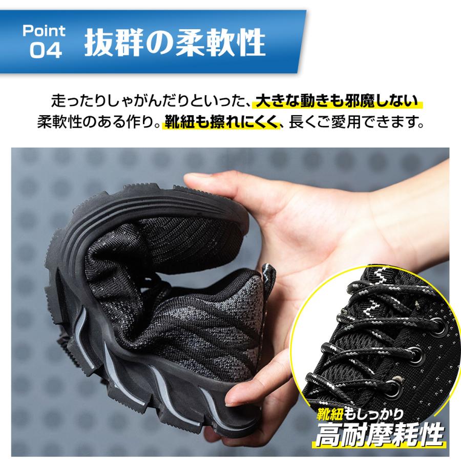 安全靴 おしゃれ 防水 シューズ 耐摩耗 作業 メンズ レディース 軽量 つま先 男女兼用 通気性 快適 セーフティ 守る グリップ 滑らない 歩きやすい 災害用 軽い | ブランド登録なし | 10