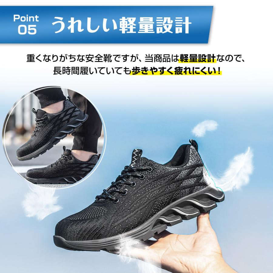 安全靴 おしゃれ 防水 シューズ 耐摩耗 作業 メンズ レディース 軽量 つま先 男女兼用 通気性 快適 セーフティ 守る グリップ 滑らない 歩きやすい 災害用 軽い | ブランド登録なし | 11