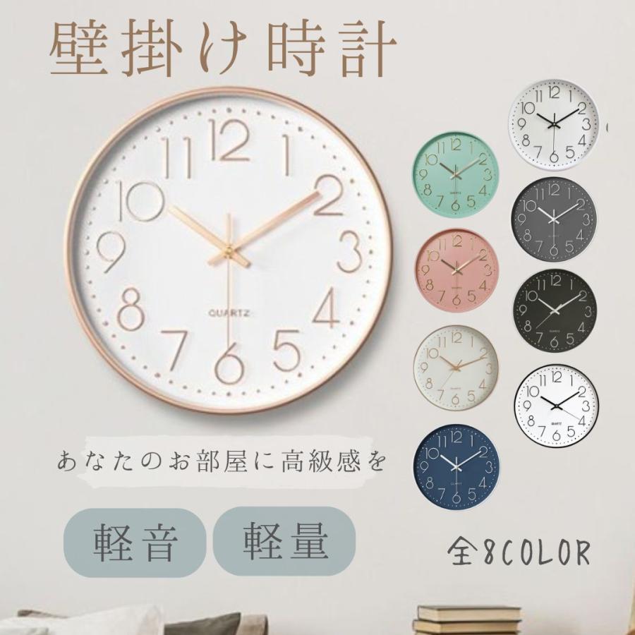壁掛け時計 おしゃれ 北欧 静音 大型 立体 ウォールクロック 見やすい 軽い 秒針音なし オシャレ 音がしない モダン 寝室 30cm の商品画像
