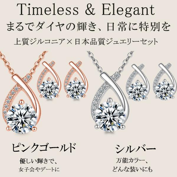 SWAROVSKI（スワロフスキー） しずく ネックレス ピアス セット 