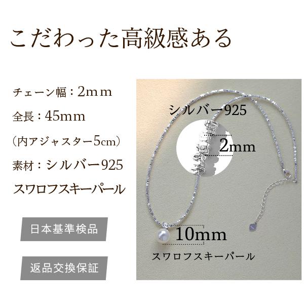 SWAROVSKI（スワロフスキー） 真珠 パール ネックレス925純銀製 送料