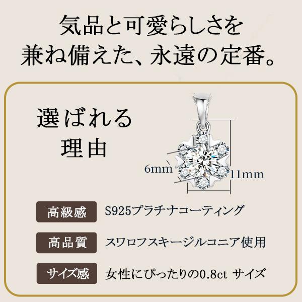 SWAROVSKI（スワロフスキー） ネックレス レディース シルバー 女性